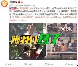 林小北的最新爆料内容视频 第2张 林小北的最新爆料内容视频 第2张