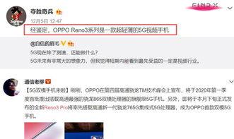 接上次视频继续爆料怎么说,继上次视频后，最新爆料持续曝光！  第2张