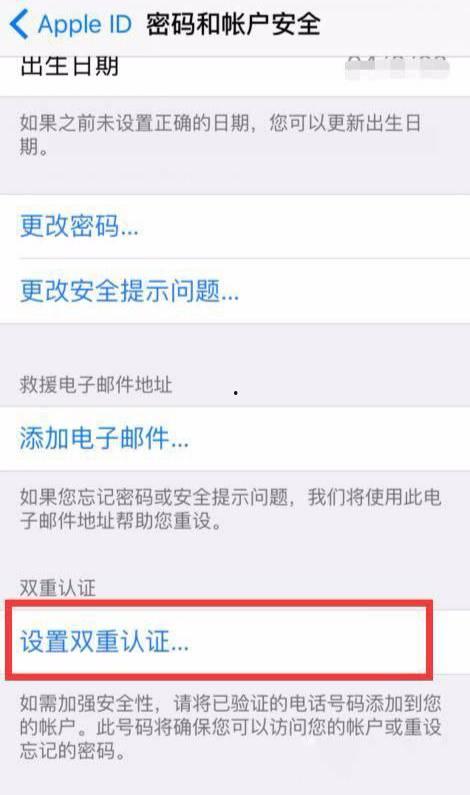 接上次视频继续爆料怎么说,继上次视频后，最新爆料持续曝光！  第3张