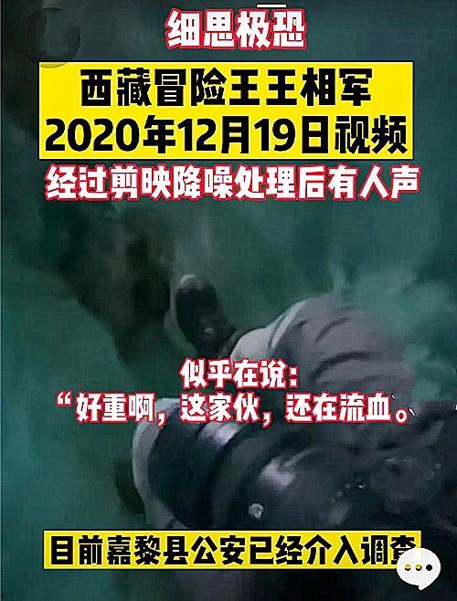 义乌爆料大王事件视频,揭秘网络舆论背后的真相 第3张 义乌爆料大王事件视频,揭秘网络舆论背后的真相 第3张