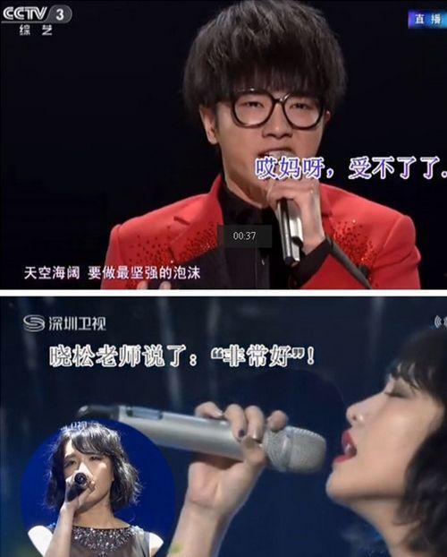 爆料华晨宇视频,幕后真相令人震惊 第2张 爆料华晨宇视频,幕后真相令人震惊 第2张