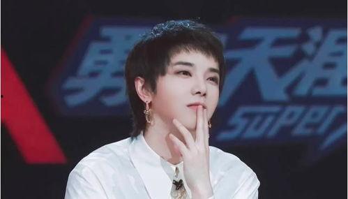 爆料华晨宇视频,幕后真相令人震惊 第3张 爆料华晨宇视频,幕后真相令人震惊 第3张
