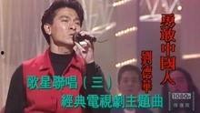 演绎之星爆料最新视频,精彩瞬间与幕后故事大公开  第2张