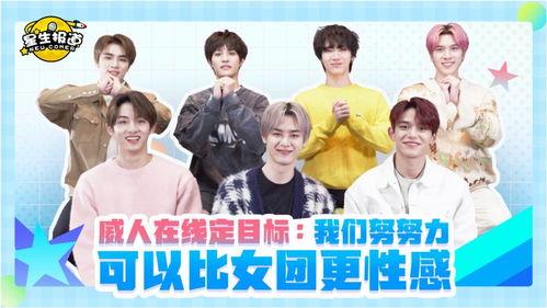 演绎之星爆料最新视频,精彩瞬间与幕后故事大公开  第3张