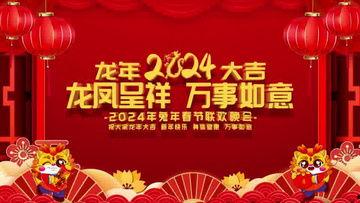 新春熊猫官方爆料视频,萌动时刻，揭秘熊猫乐园神秘面纱  第3张