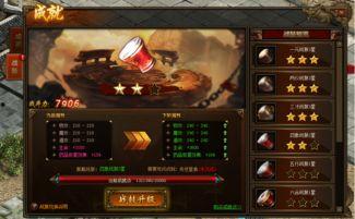传奇9号版本爆料最新,全新技能系统与神秘英雄降临  第3张