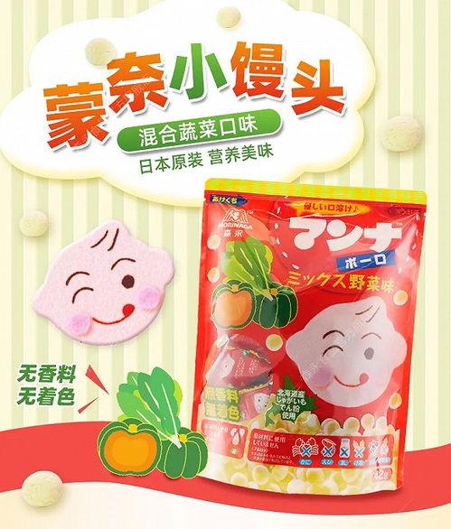 吃瓜图片网红儿童零食,吃瓜图片中的甜蜜诱惑  第2张