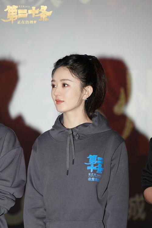 爆料马丽老公是谁呀视频,视频爆料揭示惊人真相 第3张 爆料马丽老公是谁呀视频,视频爆料揭示惊人真相 第3张