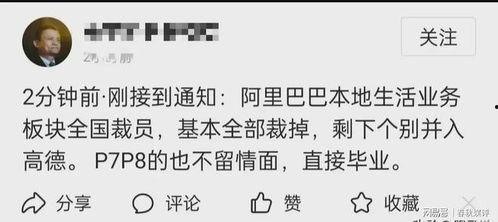 裁员最新爆料信息公布,裁员潮再起,企业生存压力加剧 第1张 裁员最新爆料信息公布,裁员潮再起,企业生存压力加剧 第1张