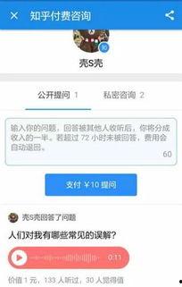 最新娱乐爆料知乎文章,揭秘明星背后的故事与幕后真相  第2张