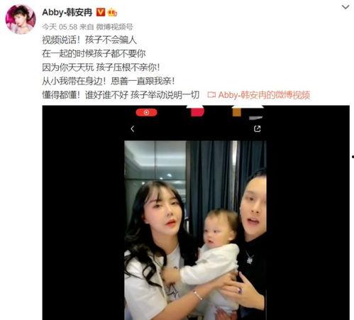 大橘子前夫爆料视频,婚姻真相曝光  第1张