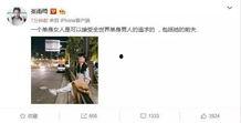 大橘子前夫爆料视频,婚姻真相曝光  第2张