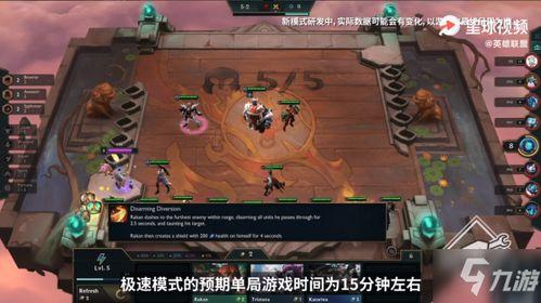 s12云顶之弈最新爆料,神秘英雄登场,策略玩法再升级! 第3张 s12云顶之弈最新爆料,神秘英雄登场,策略玩法再升级! 第3张