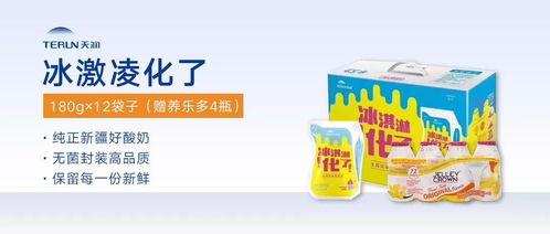 酸奶爆料网红视频大全,酸奶爆料网红视频大揭秘  第2张