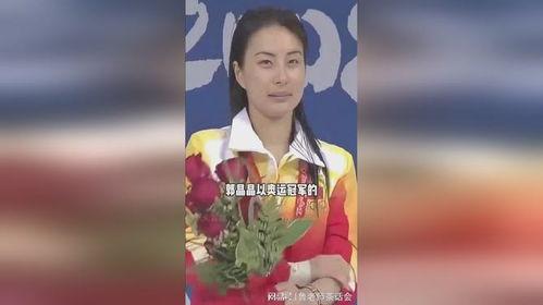 郭晶晶爆料视频,揭秘跳水皇后背后的真实故事