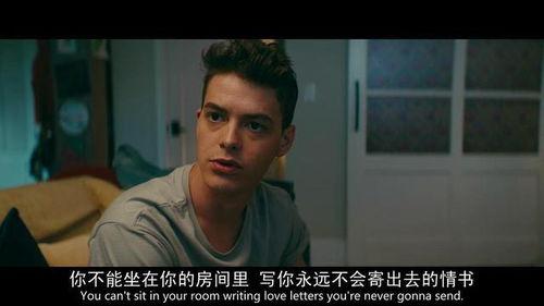 电影春心荡漾在线观看,一场青春的激情燃烧  第3张