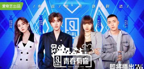 娱乐圈吃瓜播客,揭秘吃瓜播客背后的精彩故事  第2张