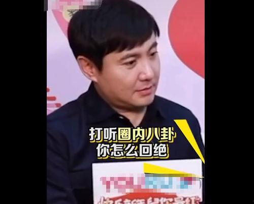 娱乐圈吃瓜播客,揭秘吃瓜播客背后的精彩故事  第3张