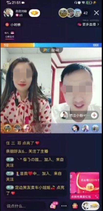 爆料低俗网红视频下载免费,免费下载背后的真相与反思 第3张 爆料低俗网红视频下载免费,免费下载背后的真相与反思 第3张