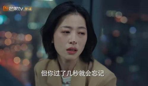娱乐圈爆料白鹿任嘉伦,娱乐圈的甜蜜邂逅  第1张