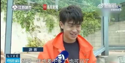 网红霸凌吃瓜男是谁,吃瓜群众背后的真相 第2张 网红霸凌吃瓜男是谁,吃瓜群众背后的真相 第2张