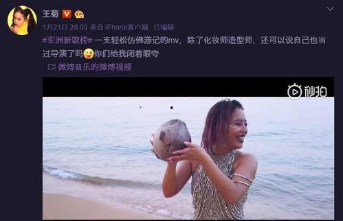 王家大姐爆料视频大全集,揭秘生活百态，直击社会热点  第3张