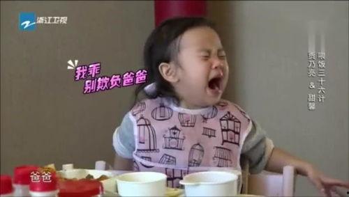 贾乃亮爆料搞笑视频,笑料百出引网友热议 第3张 贾乃亮爆料搞笑视频,笑料百出引网友热议 第3张