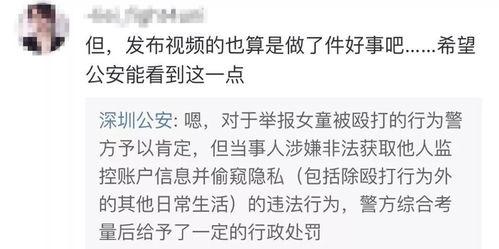 马荣爆料视频最新版,惊人内幕曝光  第2张